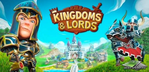 Lords of Kingdoms (Повелители королевств)